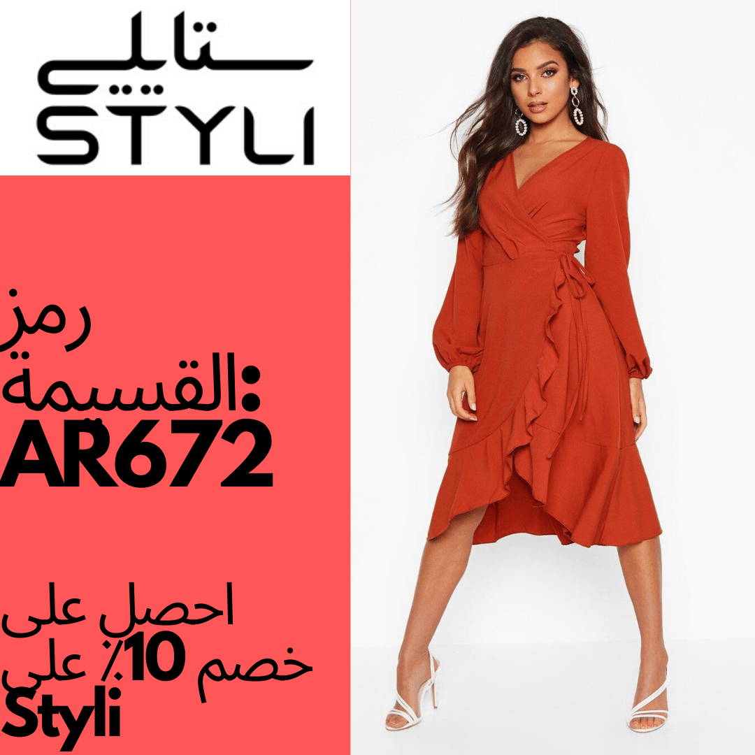 Top sites for Shopping Women's Clothing in Saudi Arabia