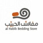 Al Habib Bedding Coupons