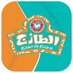 Al Tazaj Coupons