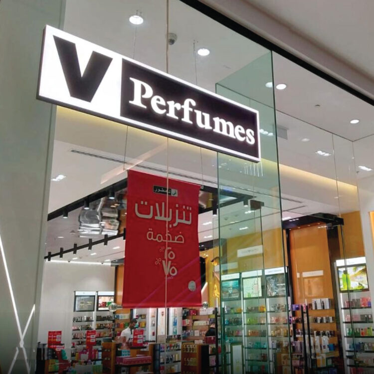V Perfumes Guide