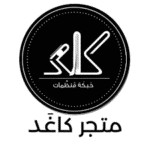 متجر كاغد كوبونات